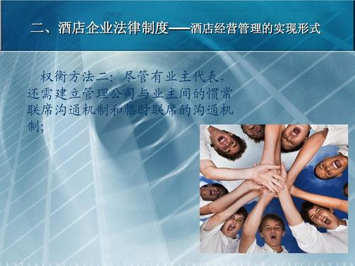 页,当前第10页) 你可能喜欢 酒店经营管理 酒店经营分析 浅谈酒店管理
